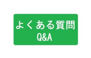 アクアリウムにおける水槽のphについて最低限知っておきたいこと アクアリウムの始め方